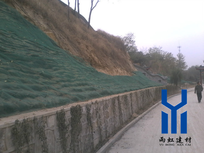 高速護坡土工網(wǎng)http://www.usashop.cn/